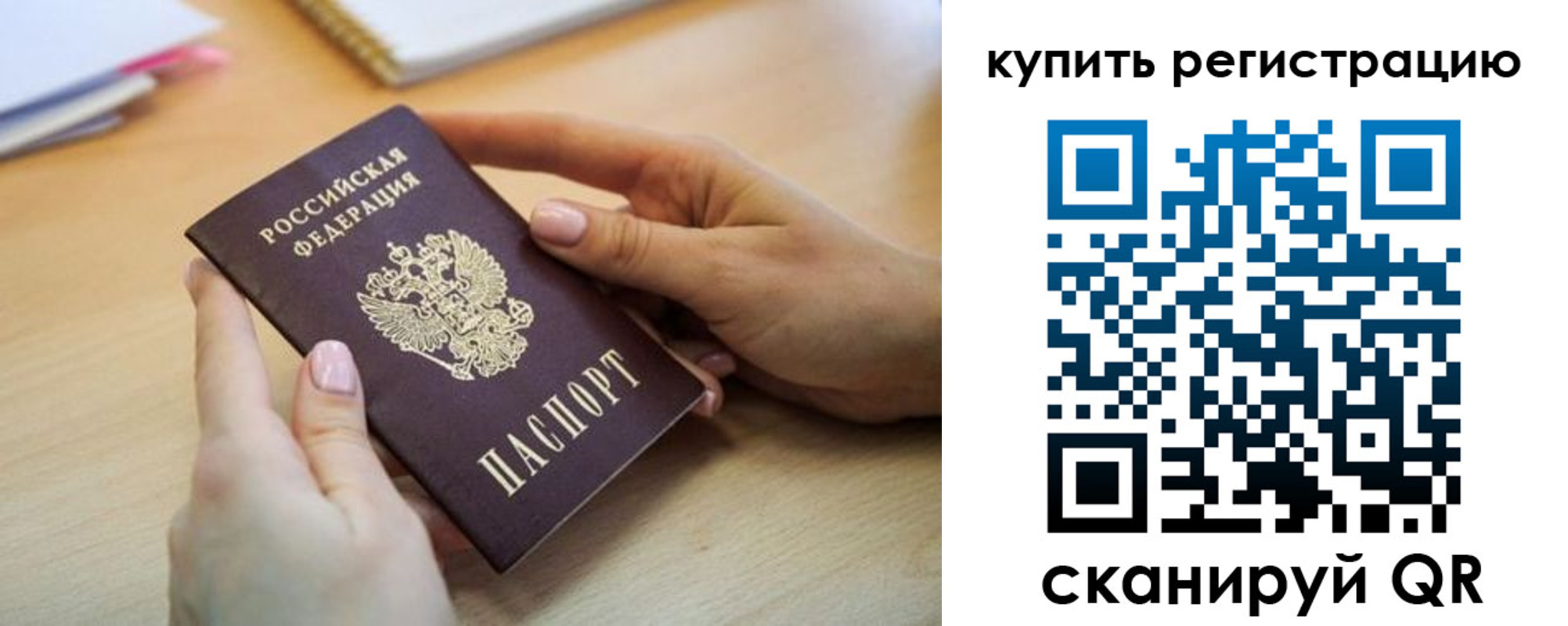 форма 3 в Жуковском
