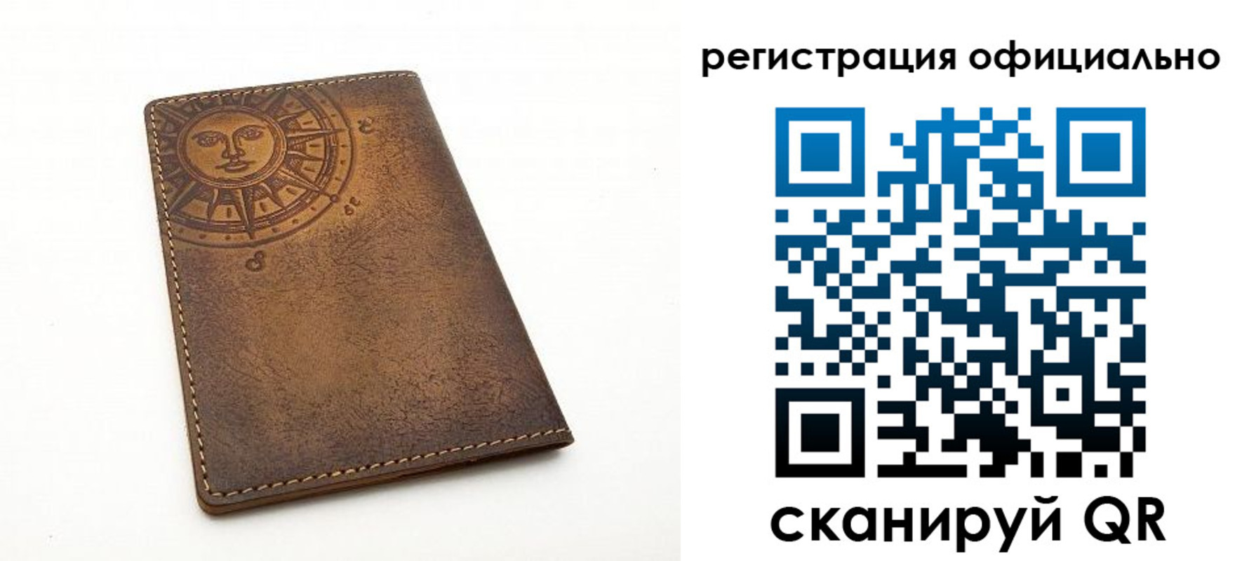 прописка регистрация в Жуковском