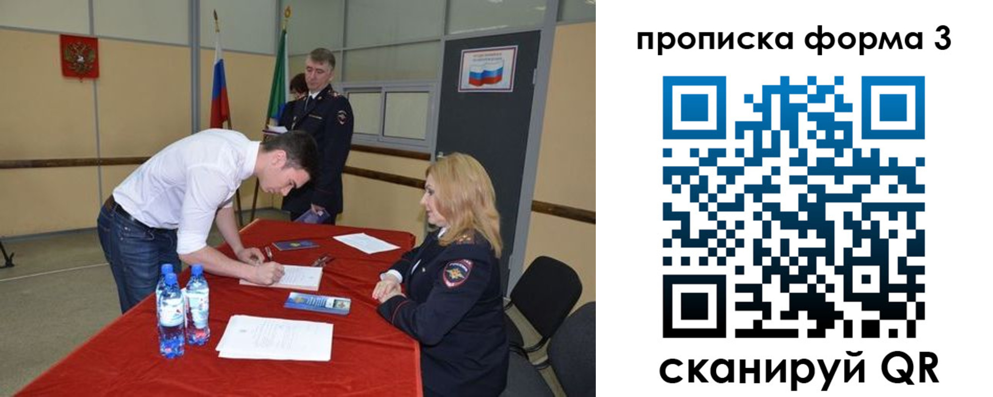 временная регистрация госуслуги в Жуковском