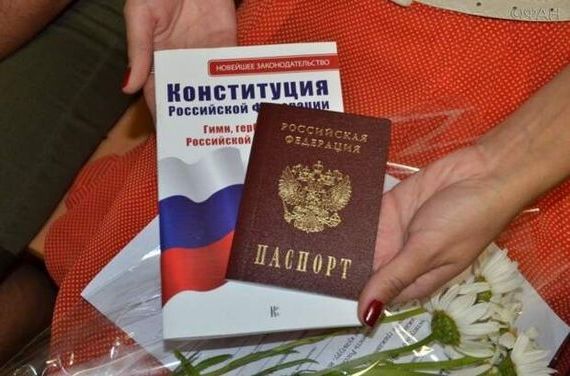 прописка в Жуковском